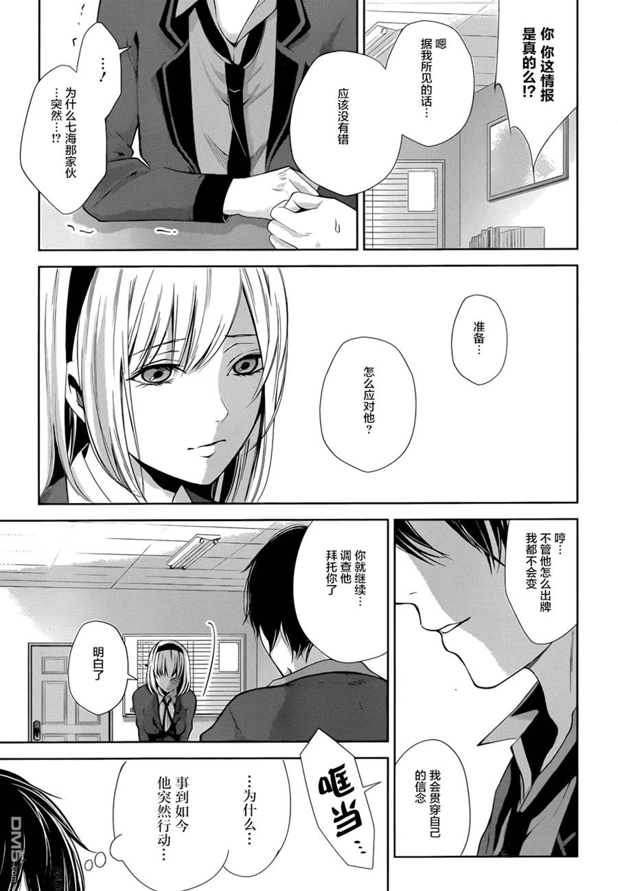 第 52 页