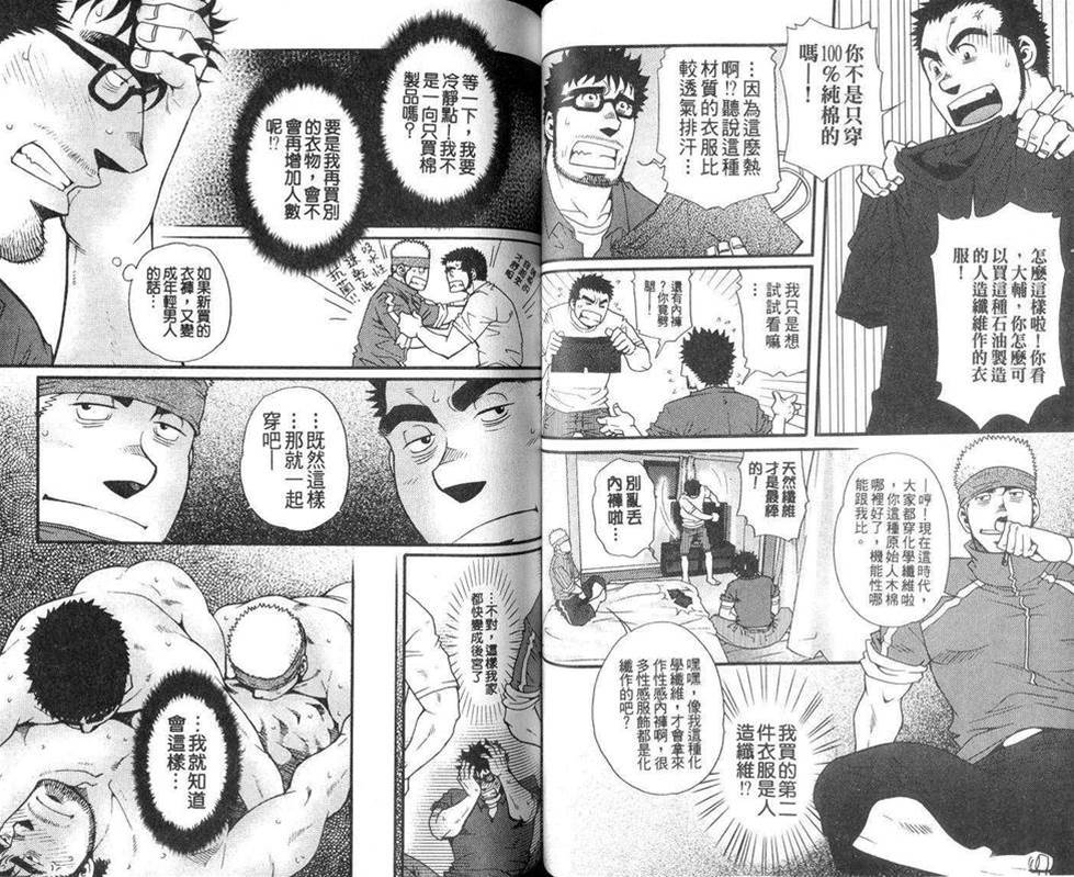 第 37 页