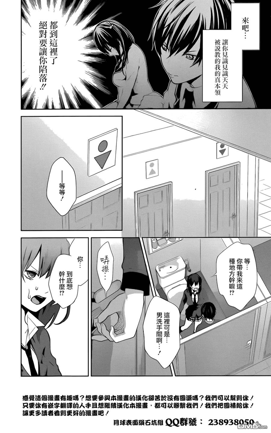第 44 页