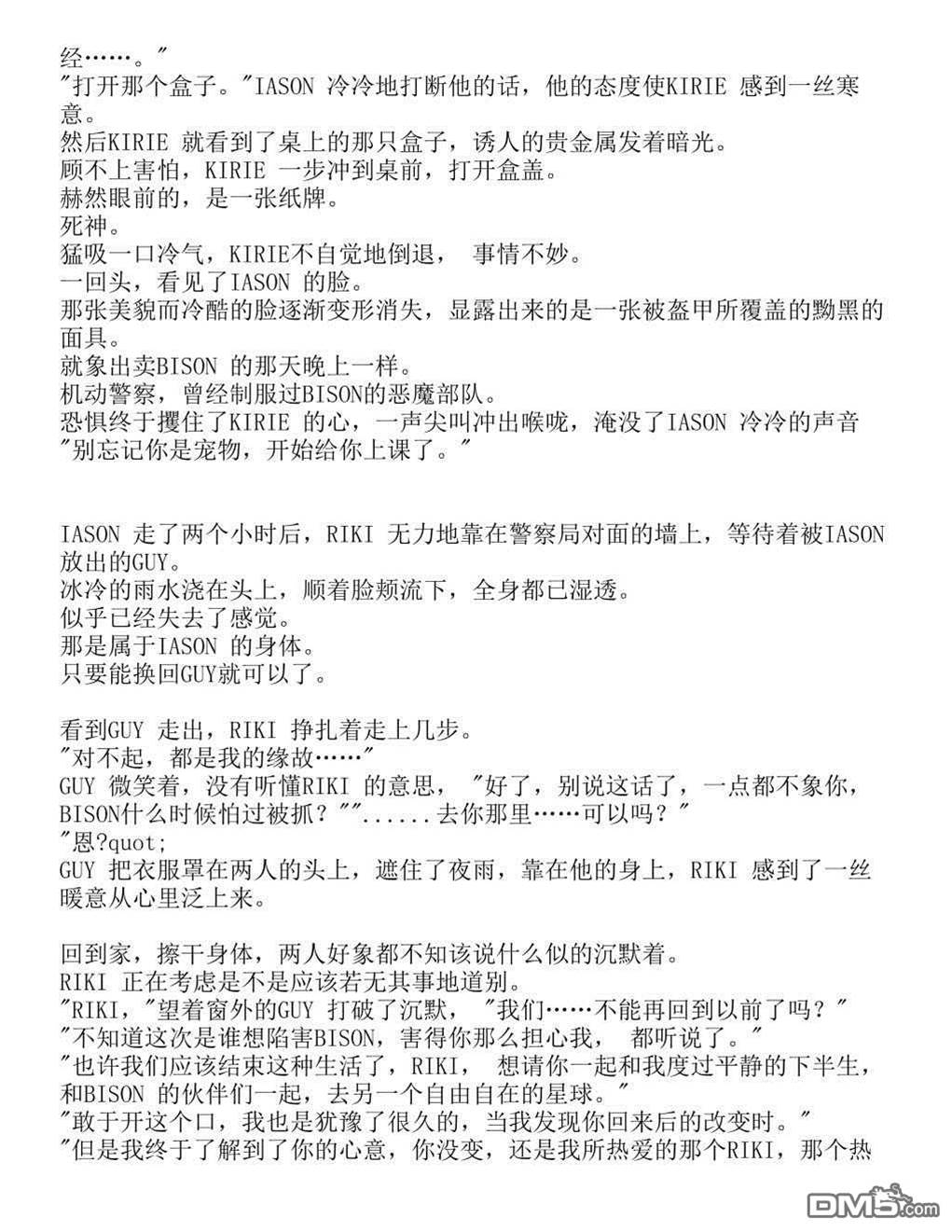 第 39 页