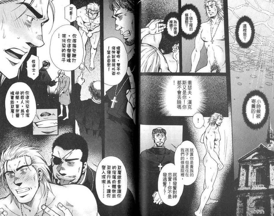 第 48 页