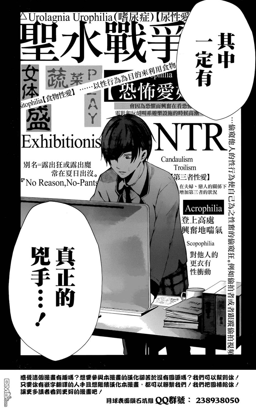 第 65 页