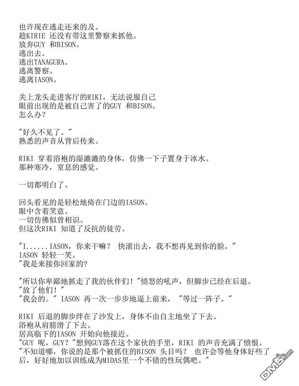 第 36 页