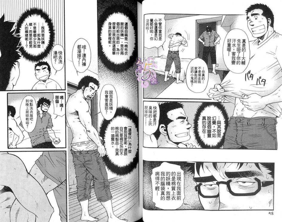 第 31 页