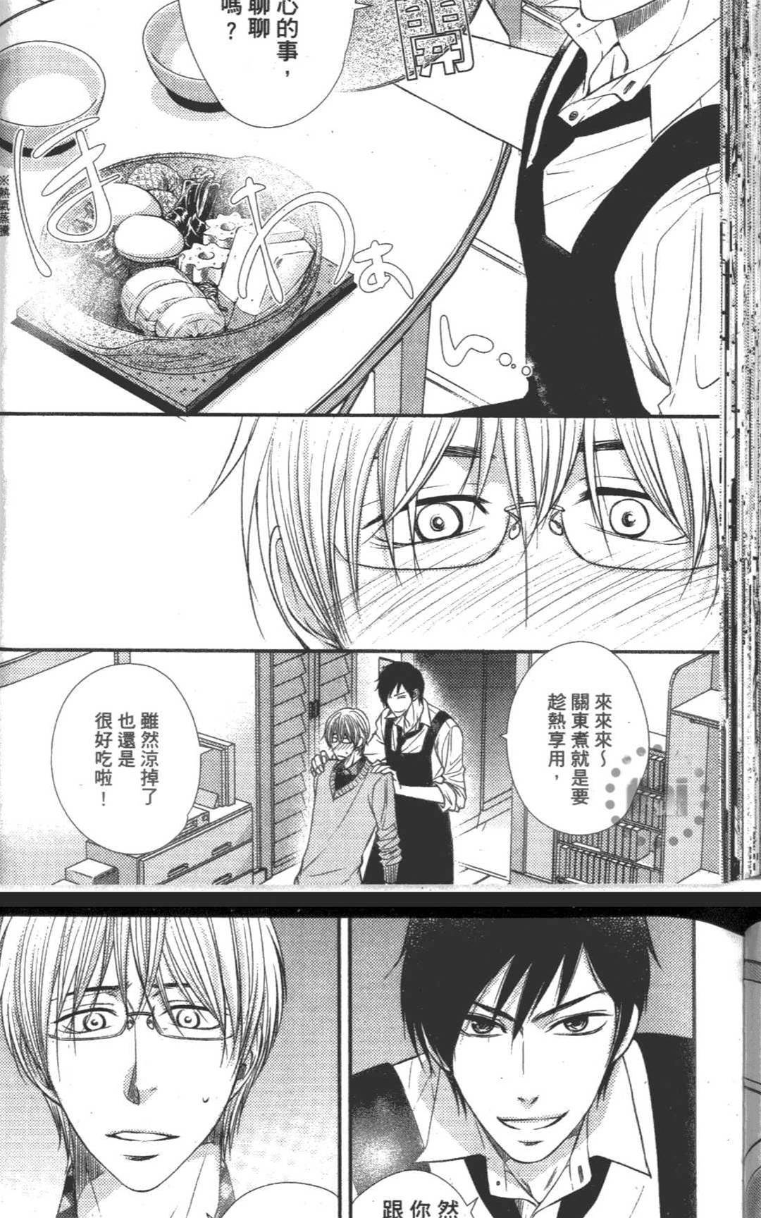 第 79 页