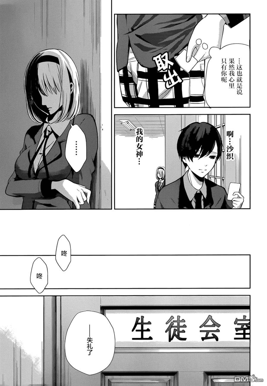 第 50 页