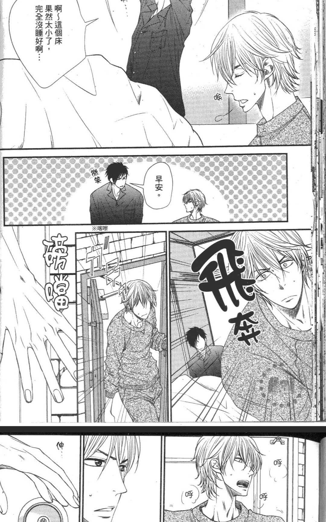 第 39 页