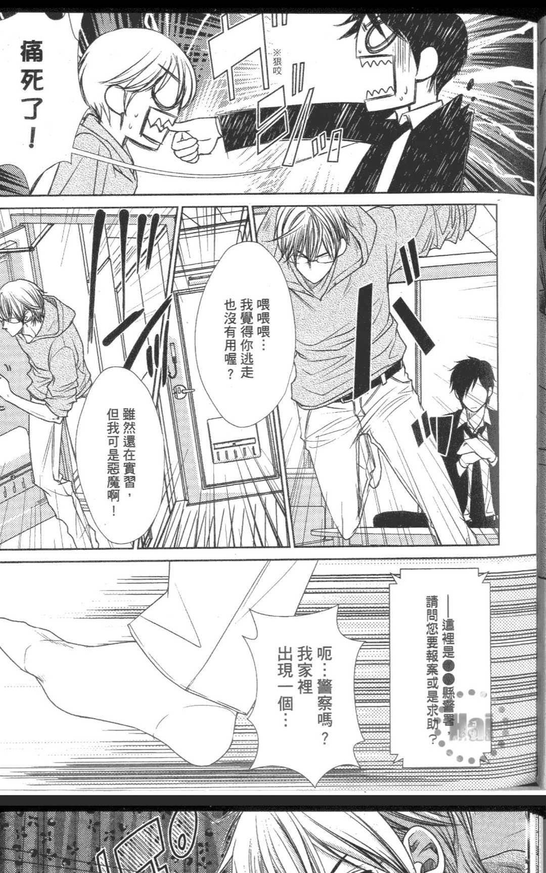 第 28 页