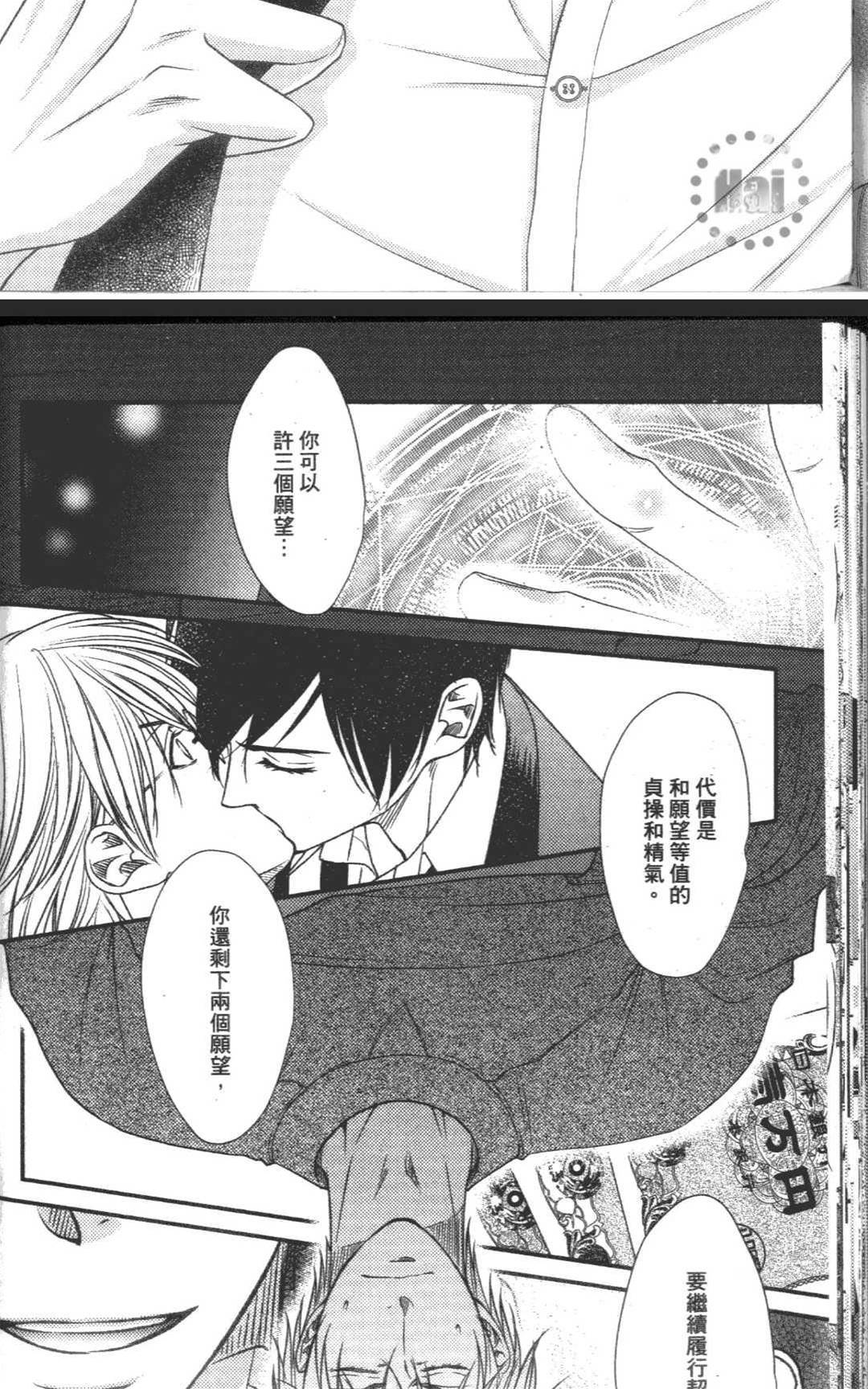 第 36 页