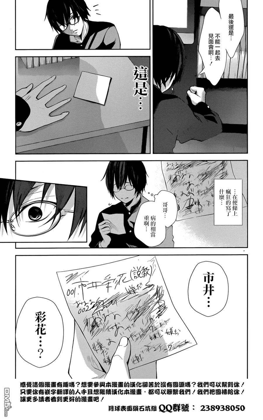 第 20 页