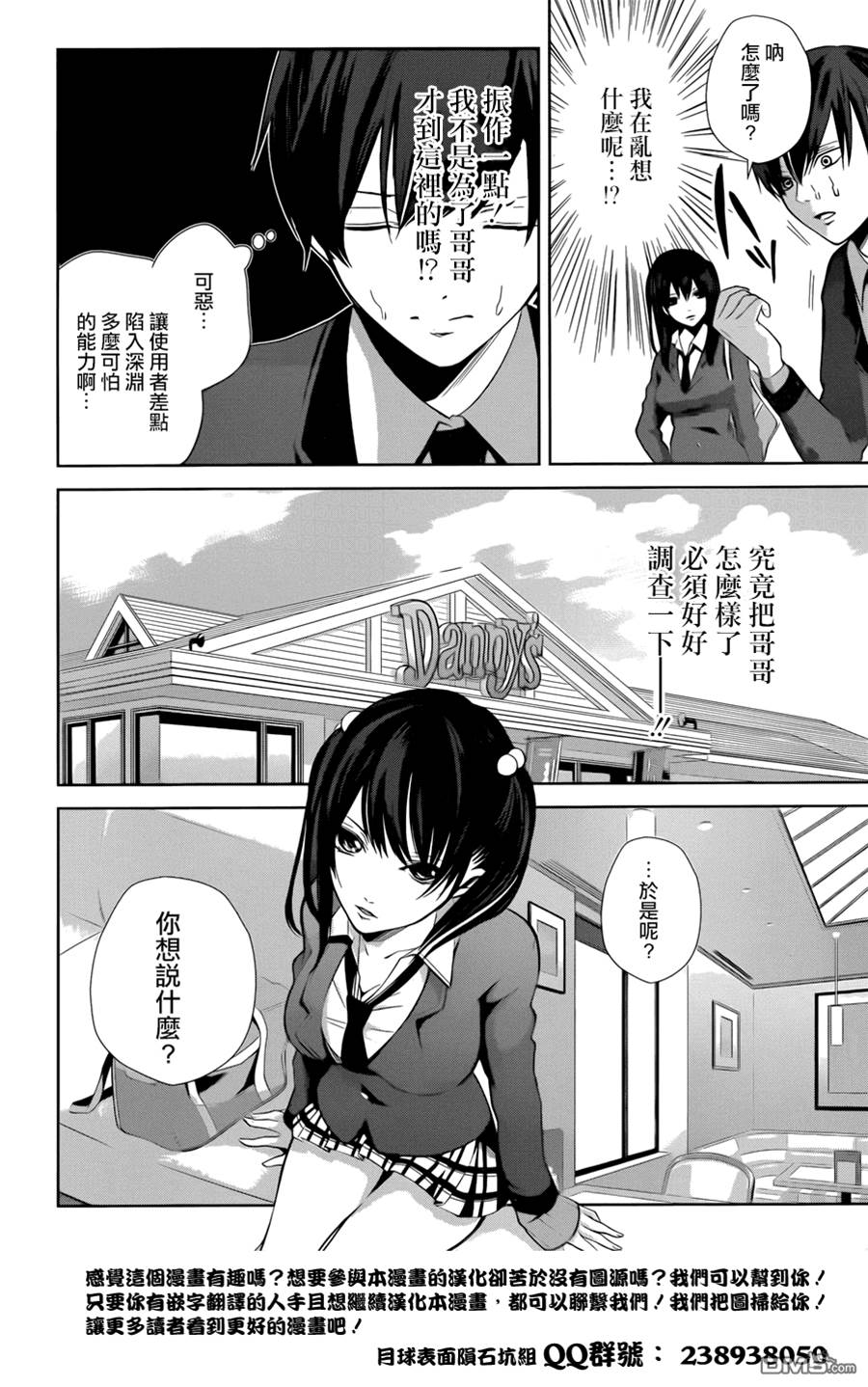 第 32 页