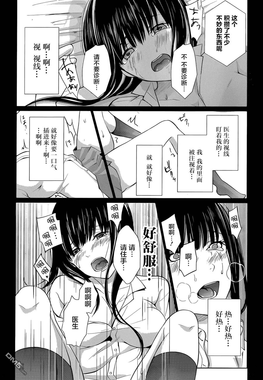 第 36 页