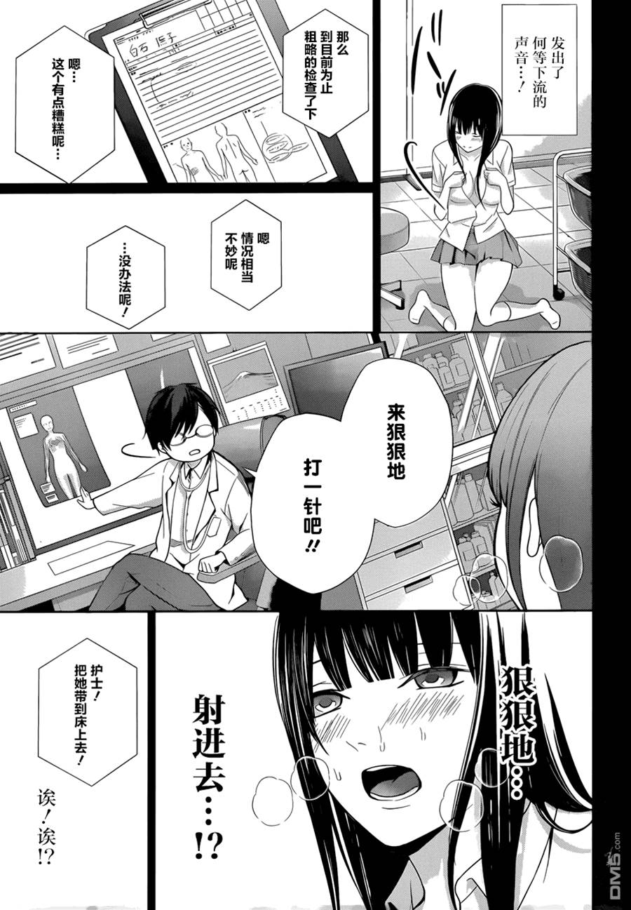 第 34 页