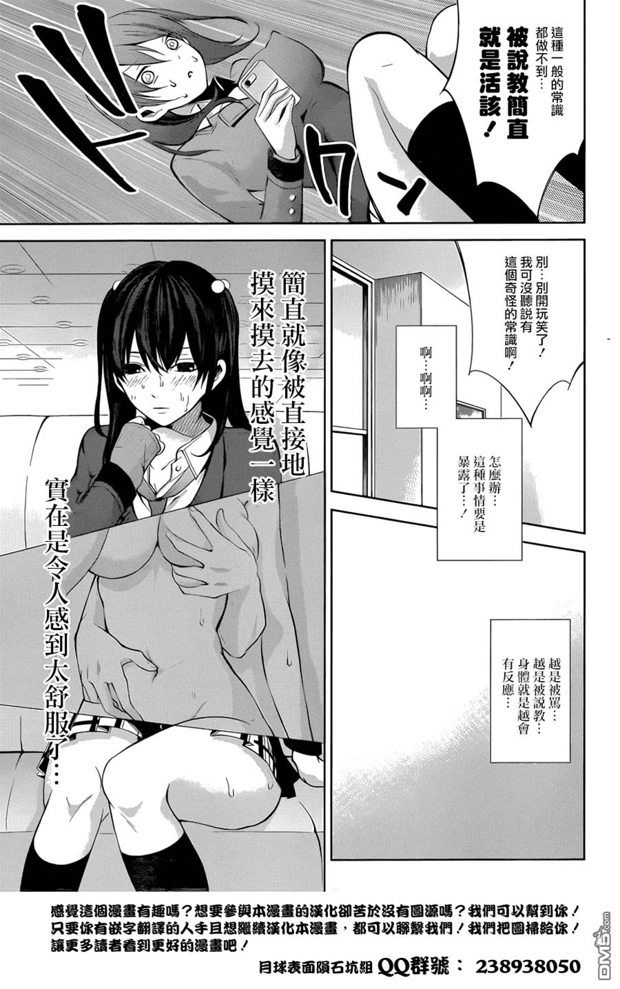 第 39 页