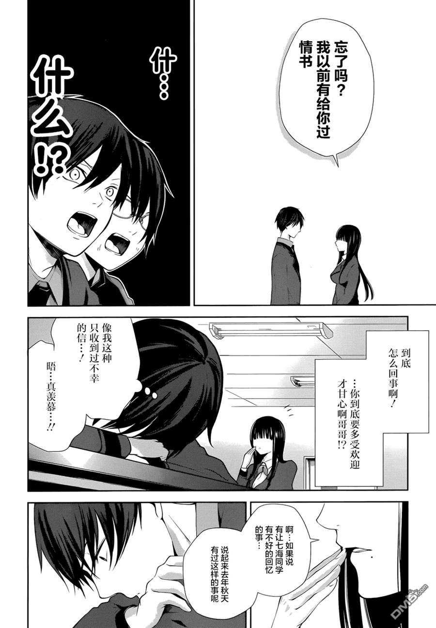 第 43 页