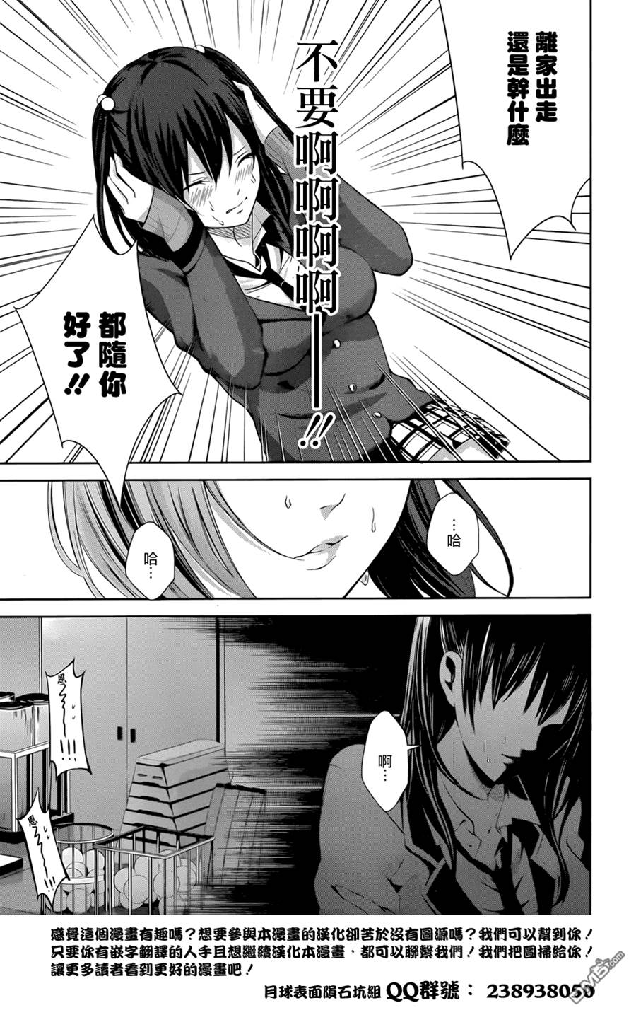 第 47 页