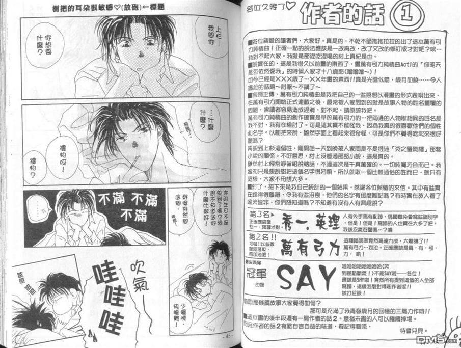 第 23 页