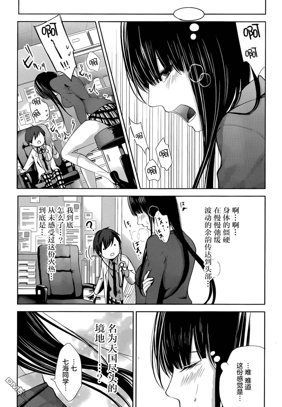 第 40 页