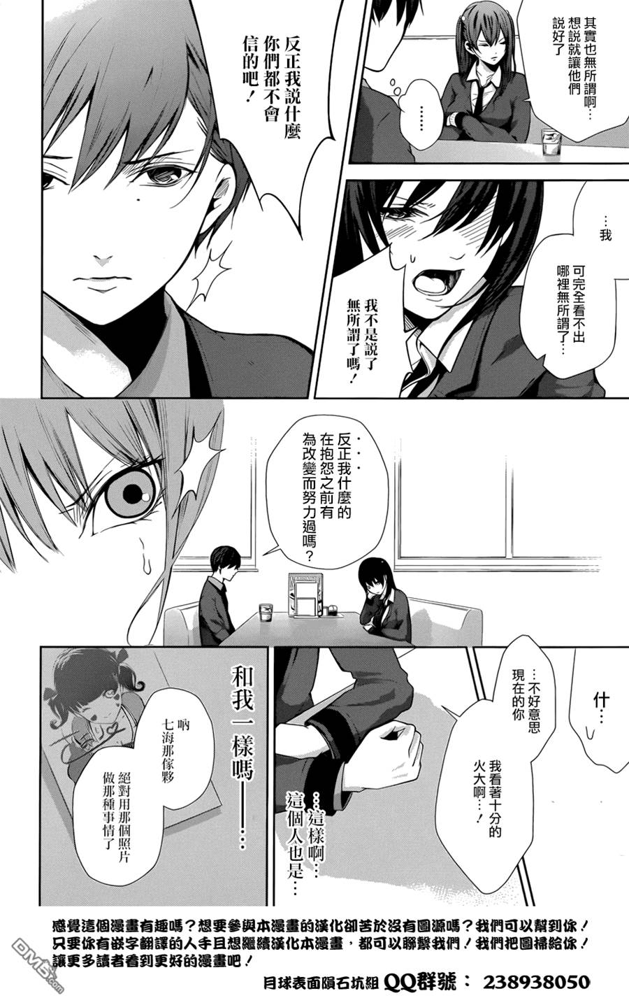 第 34 页