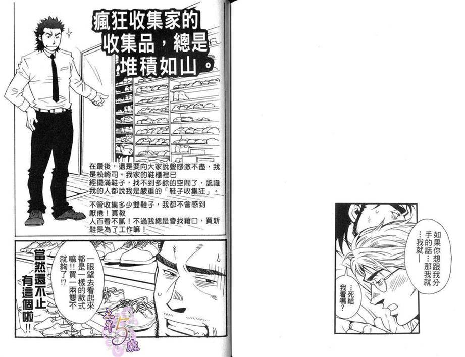 第 80 页