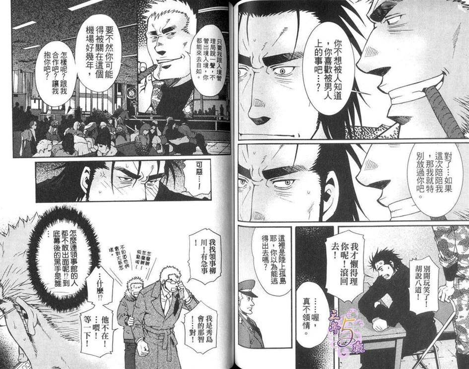 第 62 页
