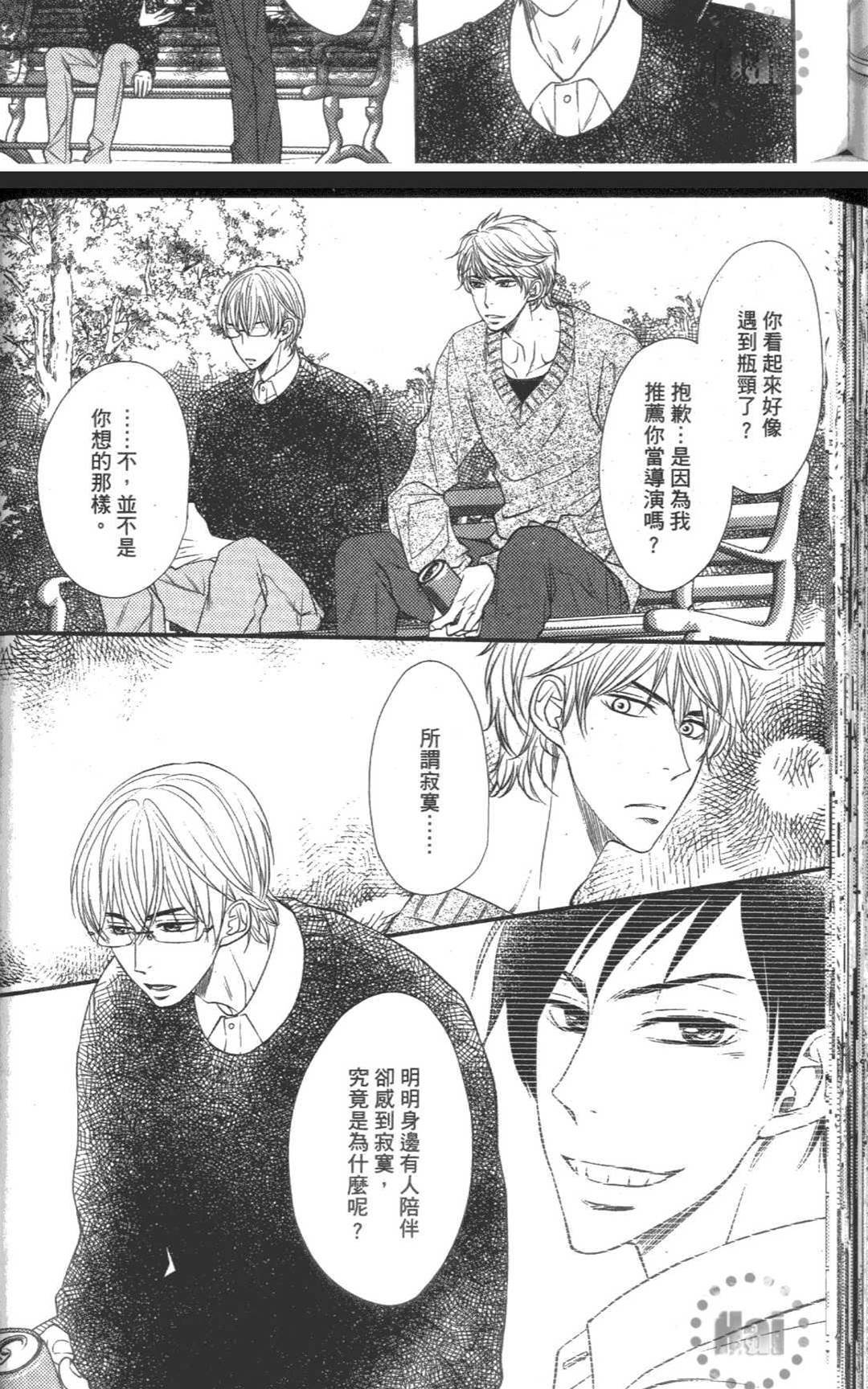 第 92 页
