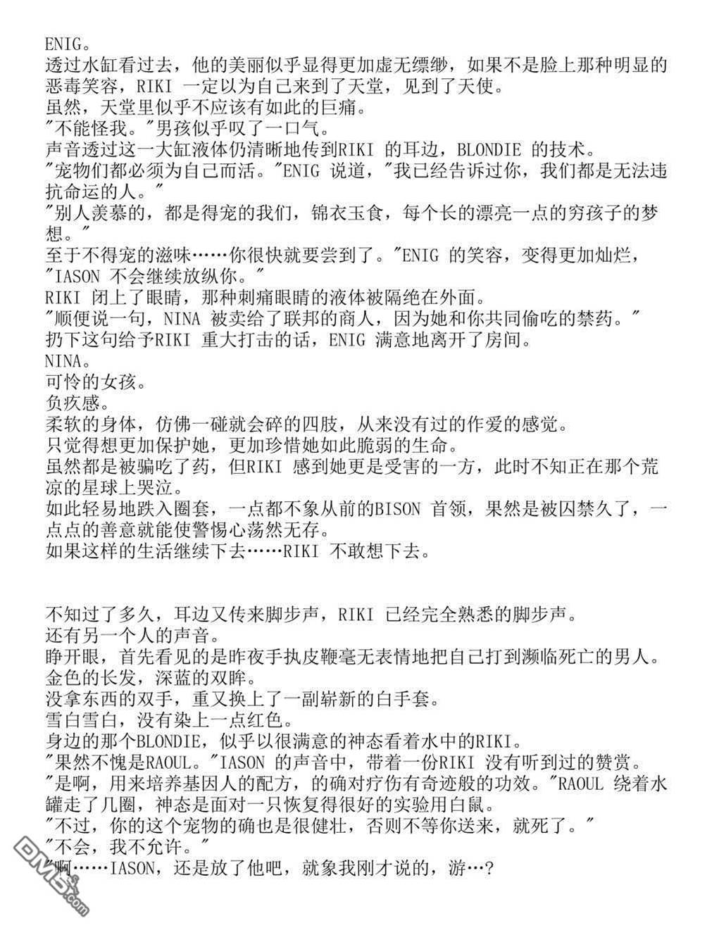 第 42 页