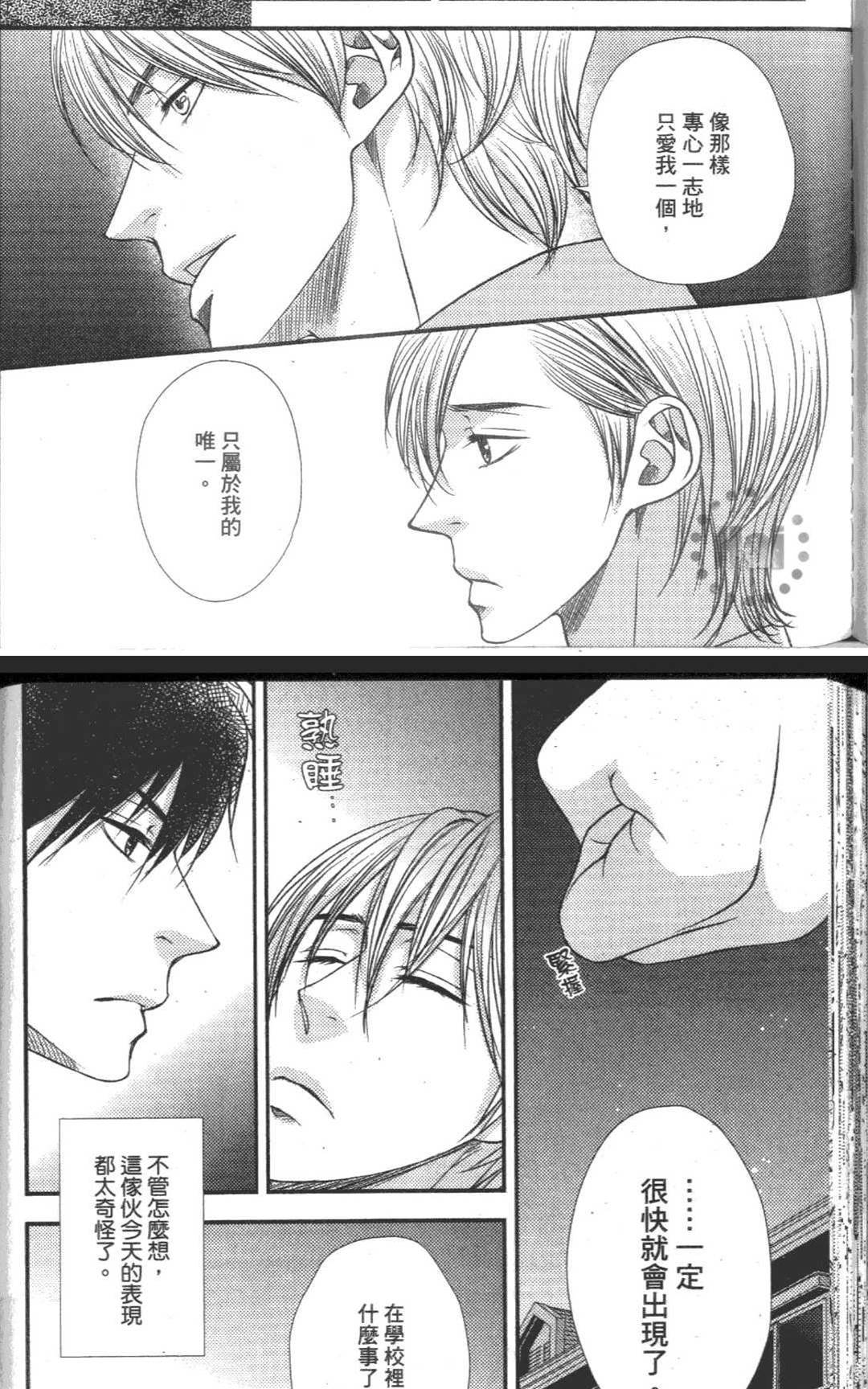 第 116 页