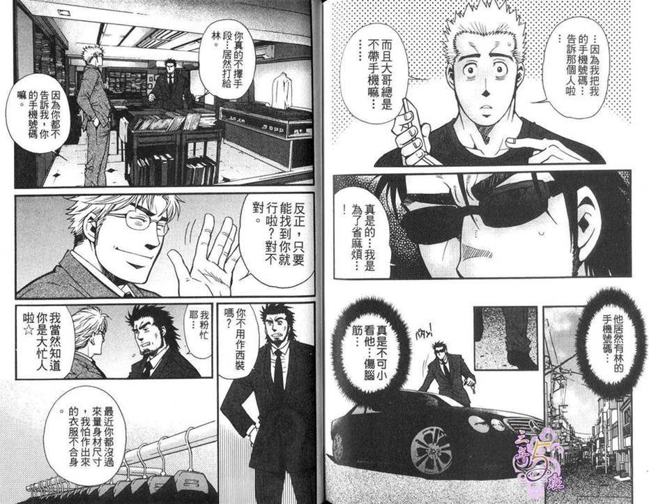 第 76 页