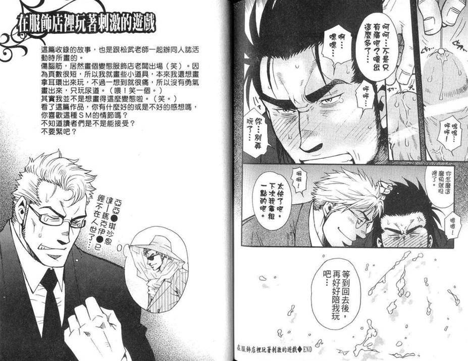 第 79 页