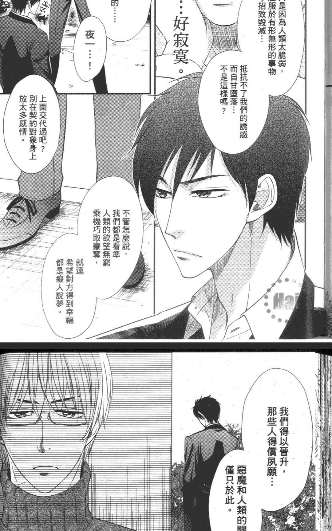 第 86 页