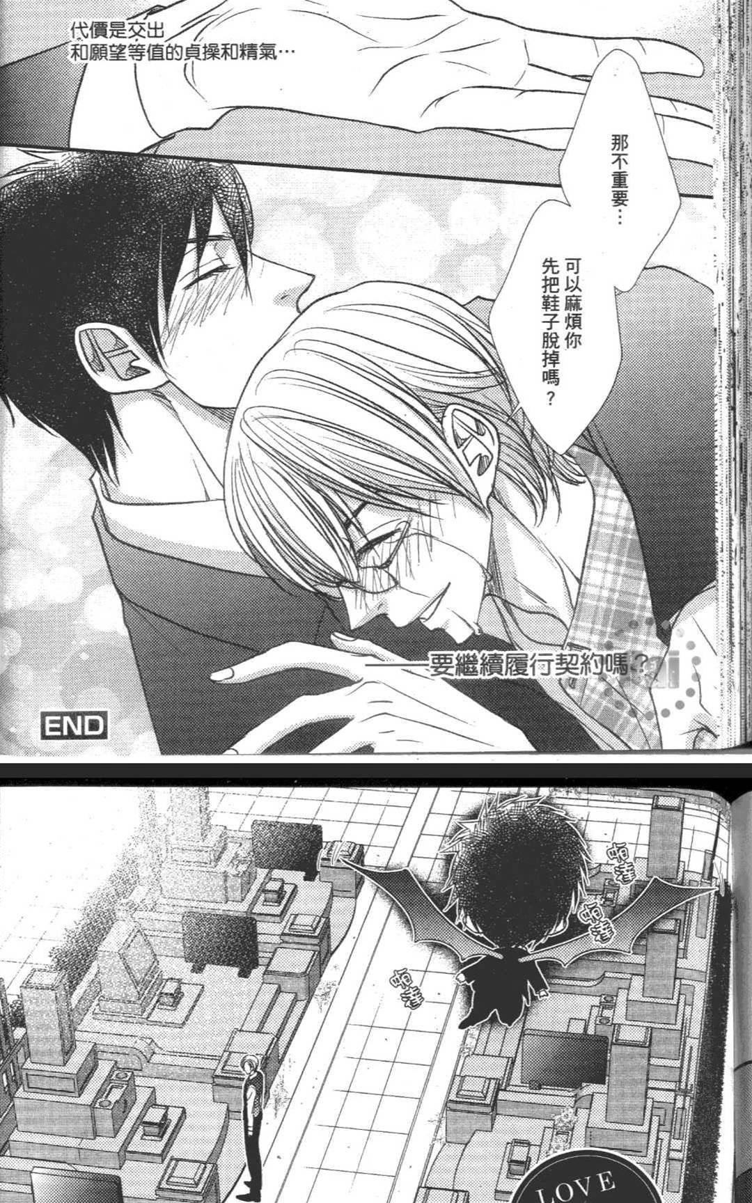 第 149 页