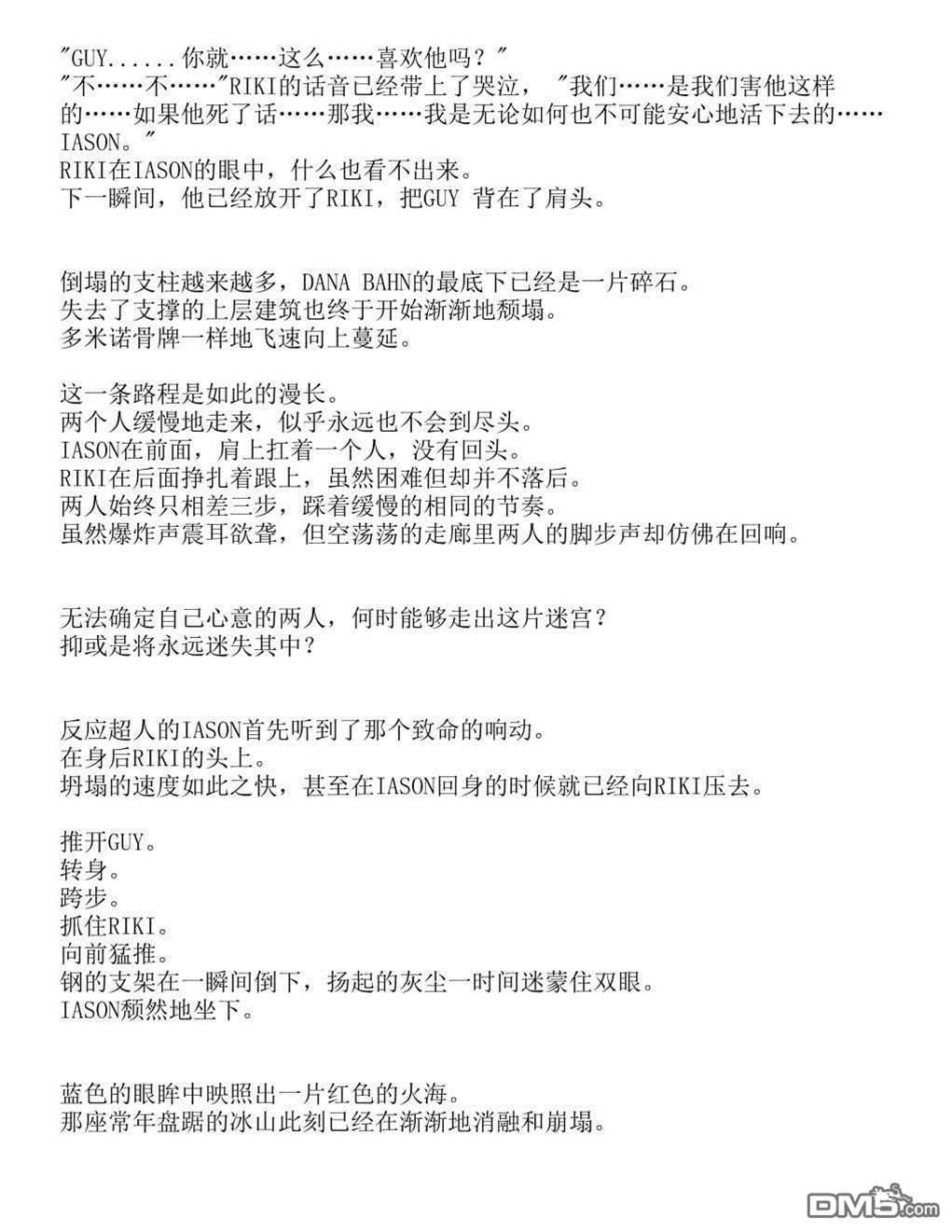 第 65 页