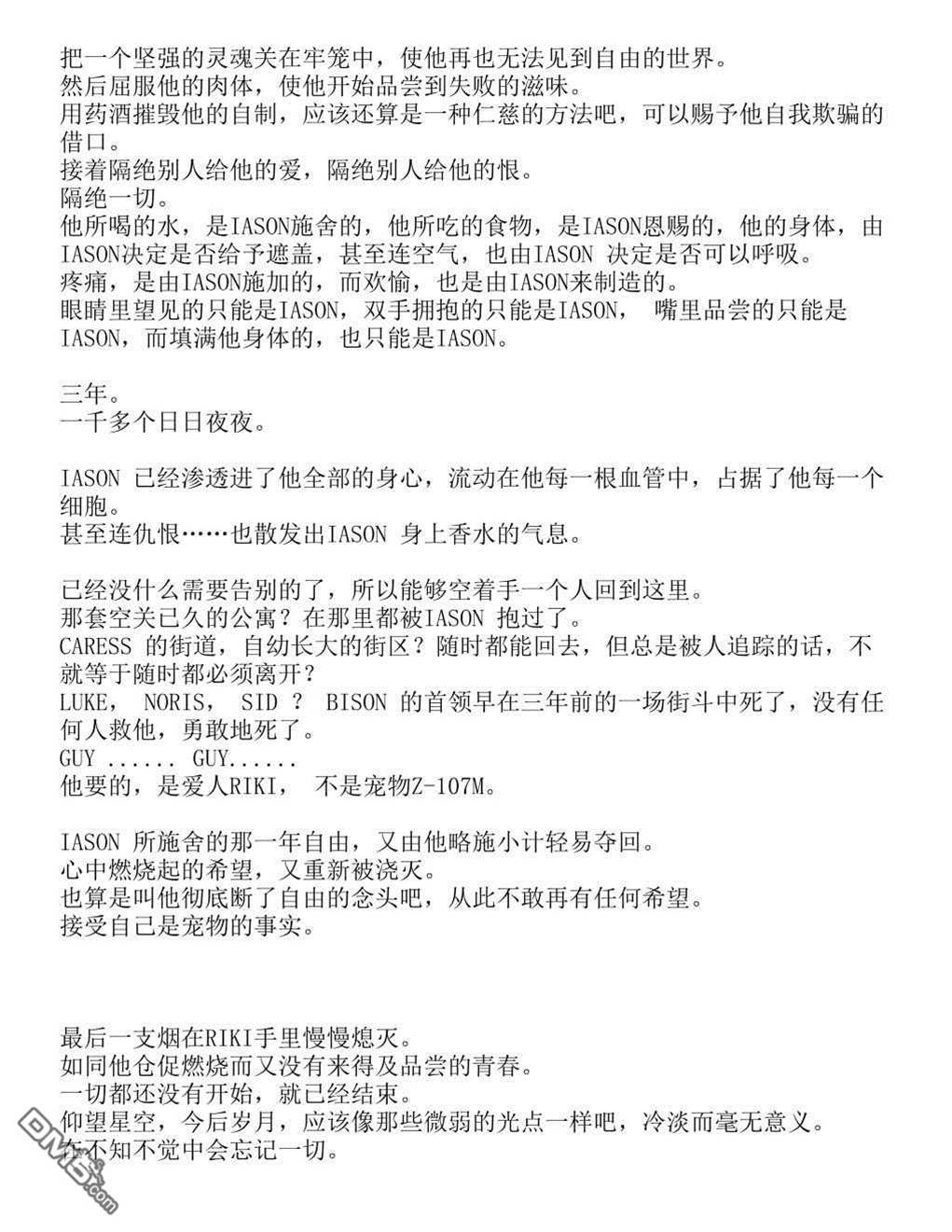 第 48 页