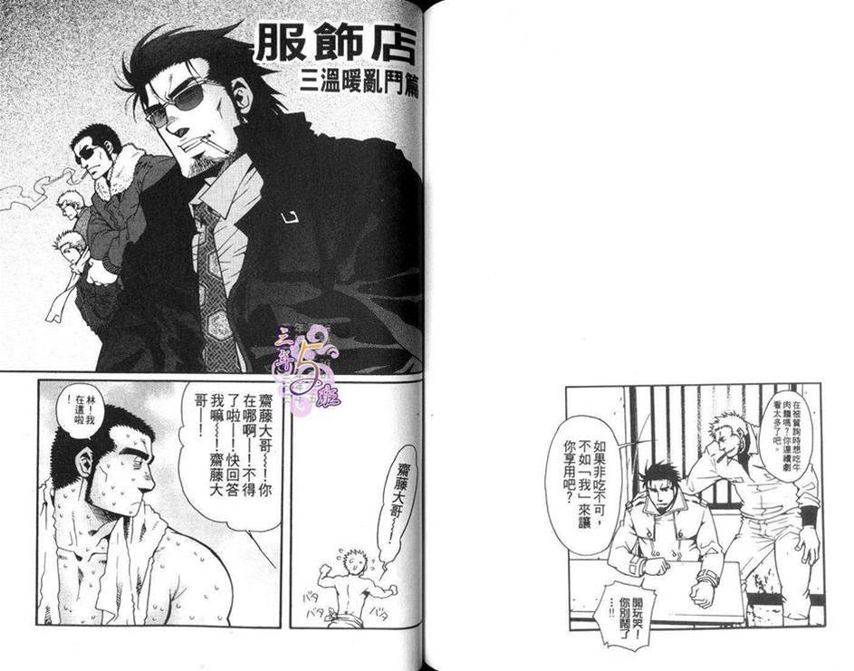 第 68 页