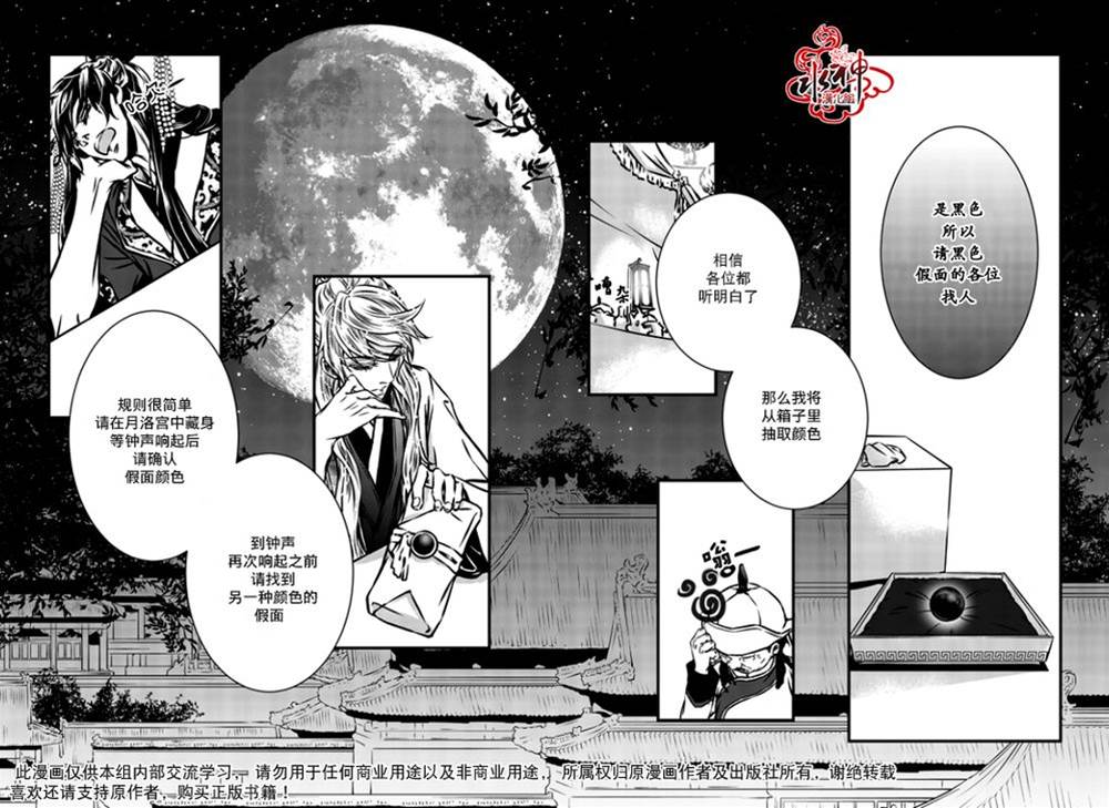 第 22 页