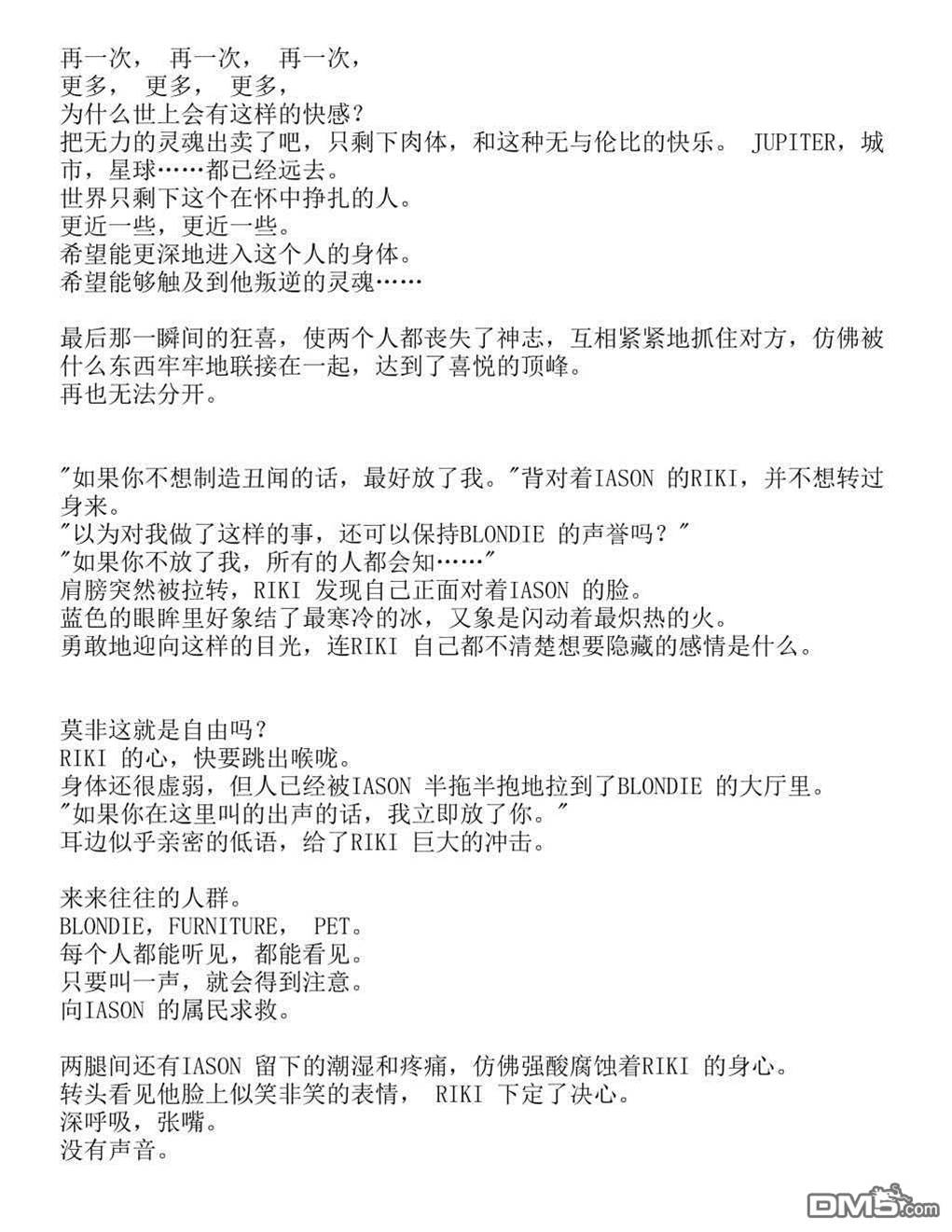 第 46 页