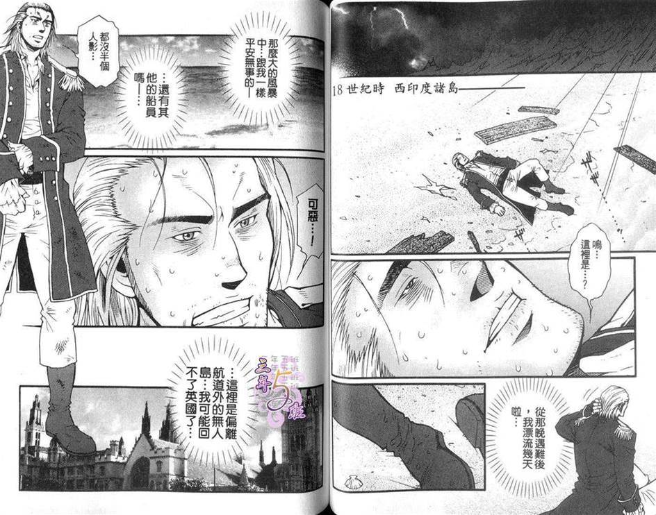 第 43 页