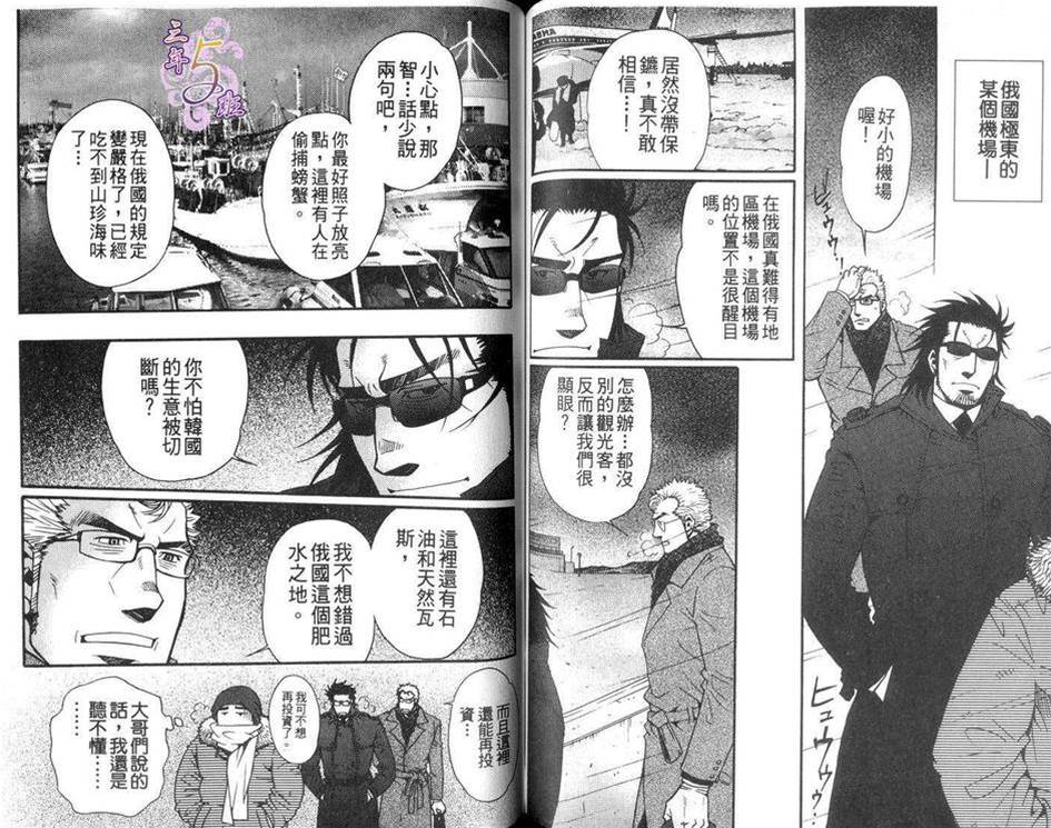 第 57 页