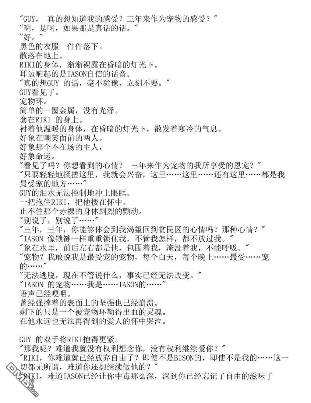第 56 页