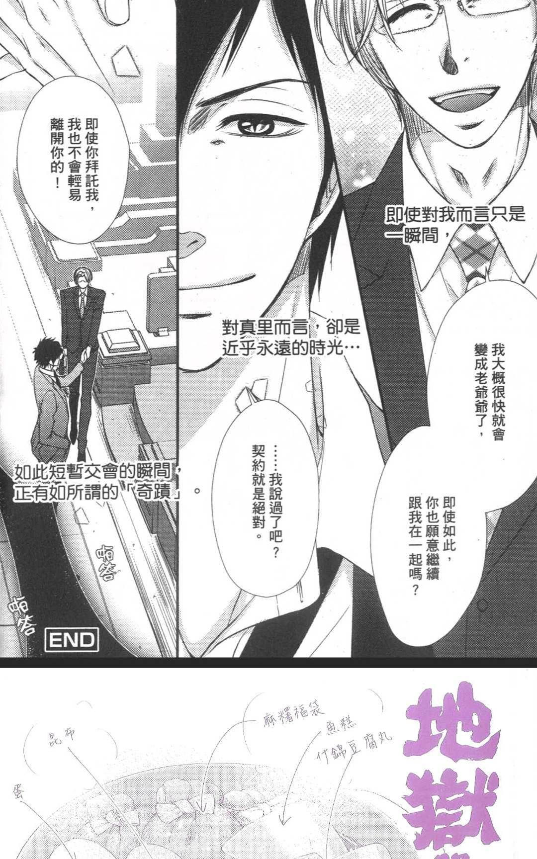 第 157 页