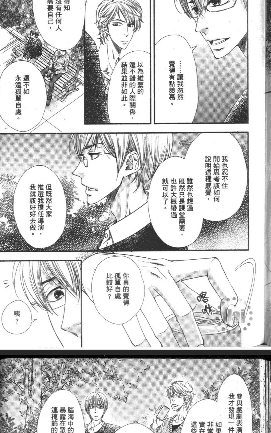 第 95 页