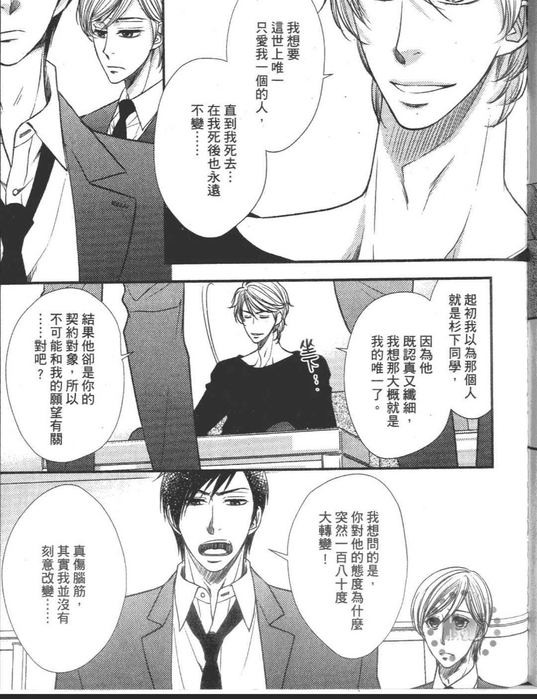 第 123 页