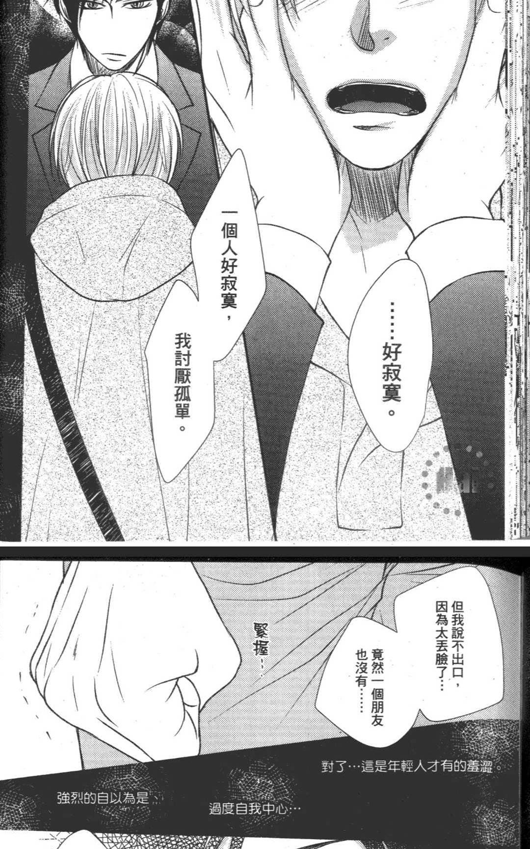 第 60 页