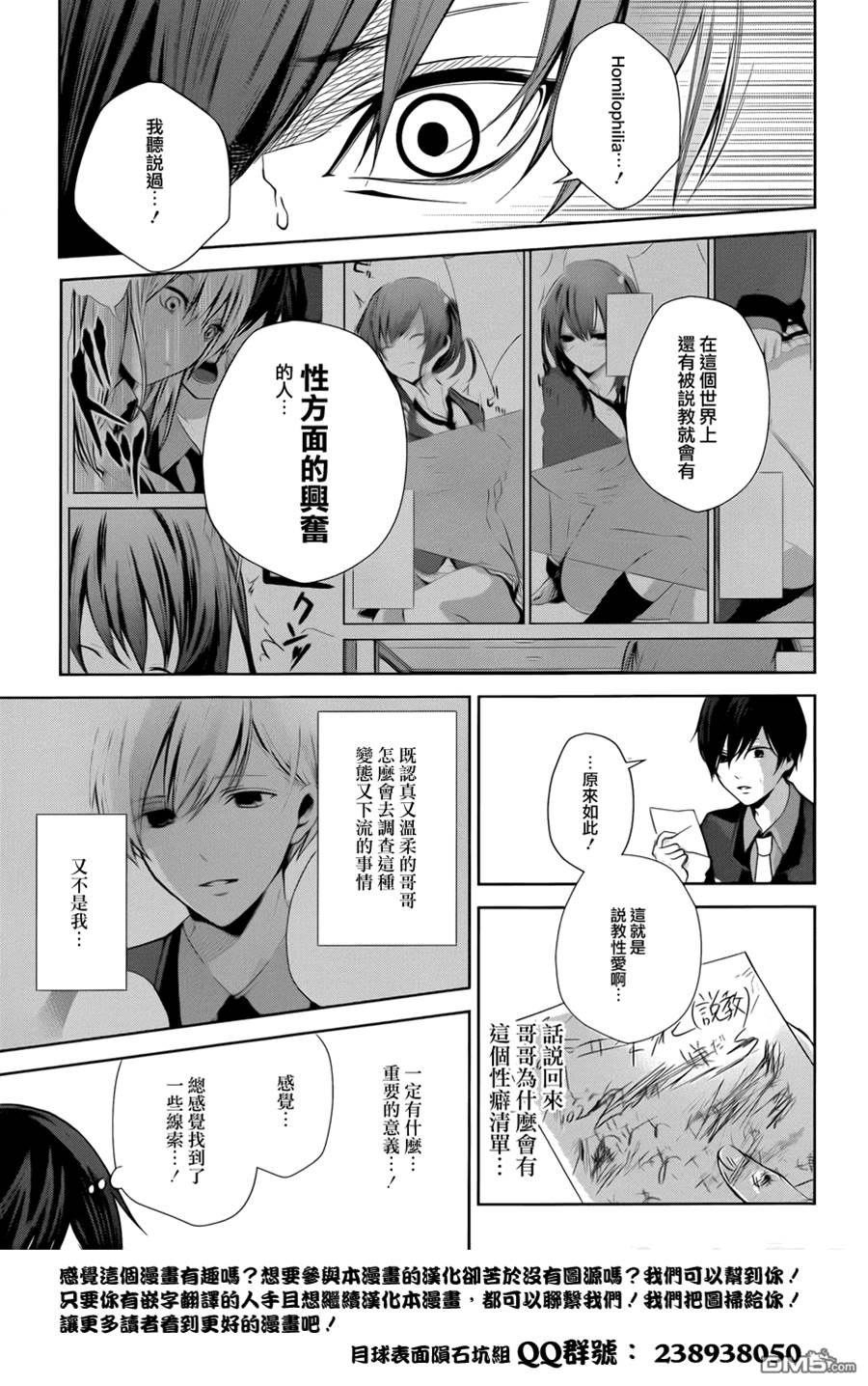 第 63 页