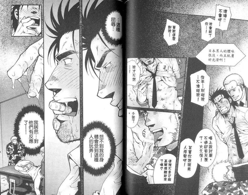 第 64 页
