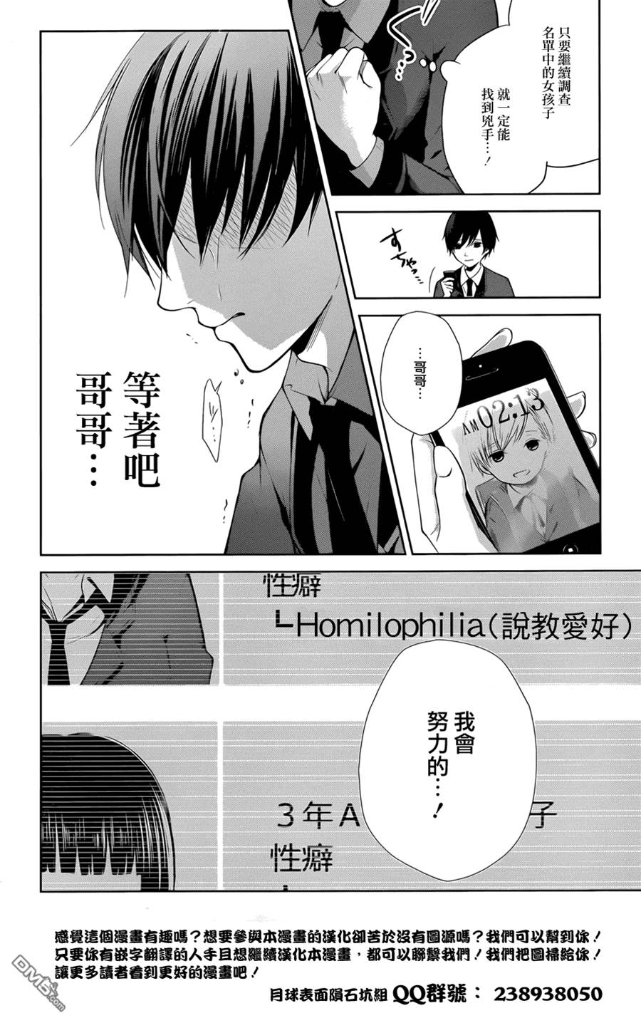 第 66 页