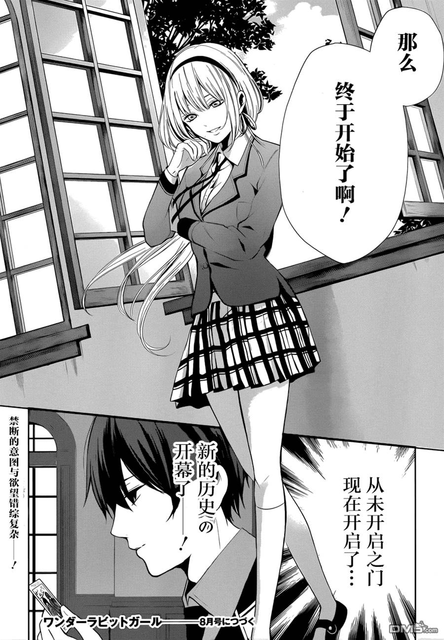 第 54 页