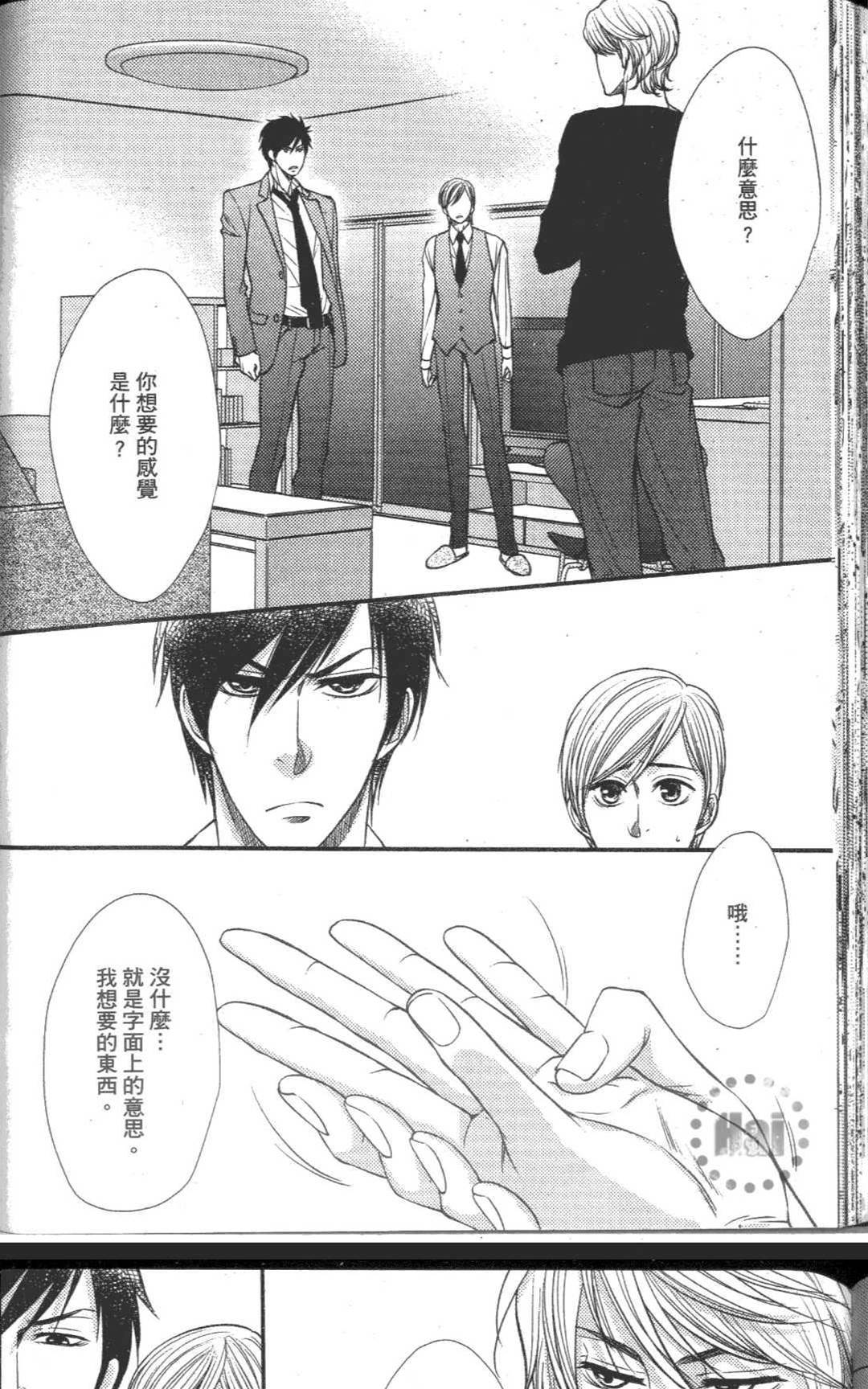 第 122 页