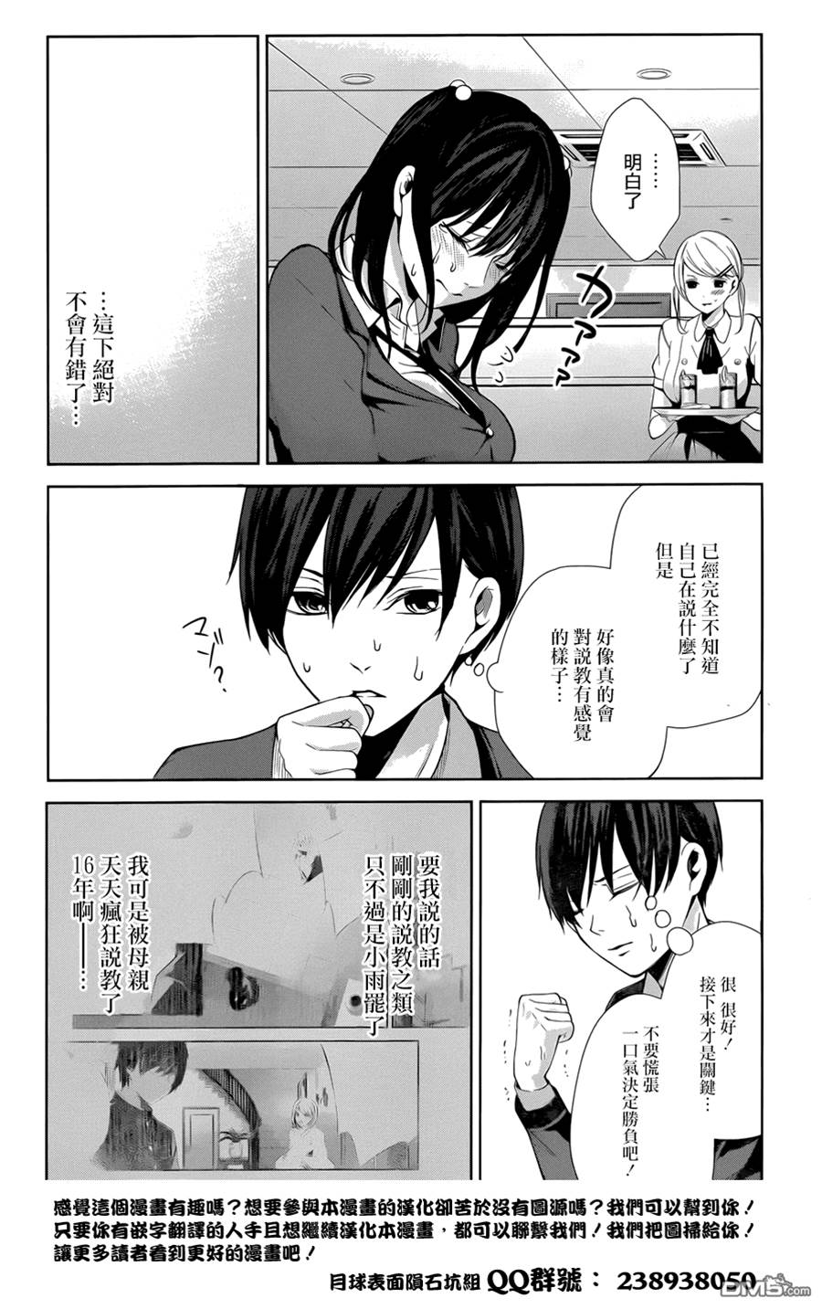 第 43 页